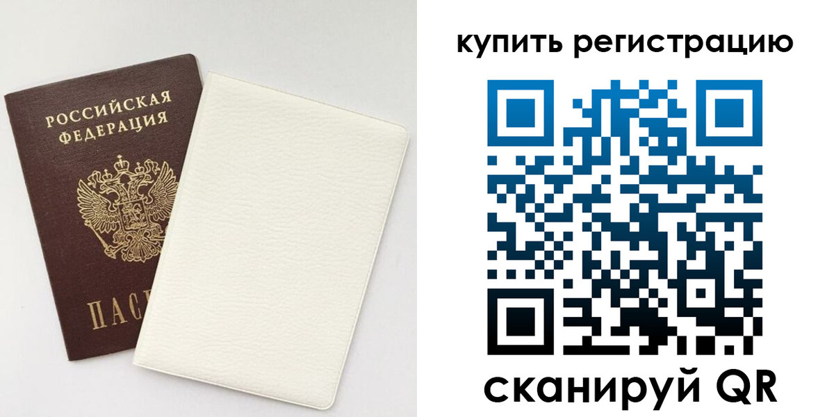 регистрация для школы в Нижегородской области