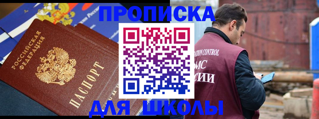 регистрация в Нижегородской области